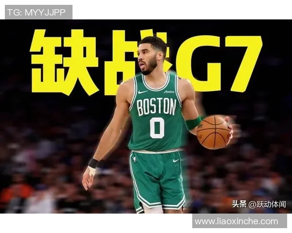 重磅消息！MVP球员可能因伤缺席下一轮关键比赛